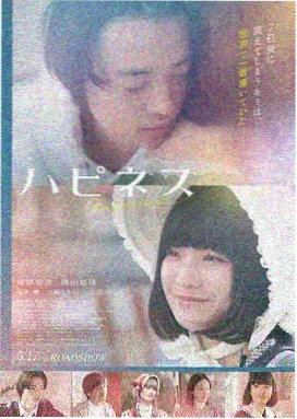 妖怪手表：诞生的秘密喵 剧场版海报