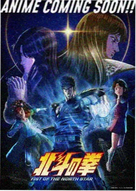 妖怪手表：阎魔大王与五个故事喵 剧场版剧照